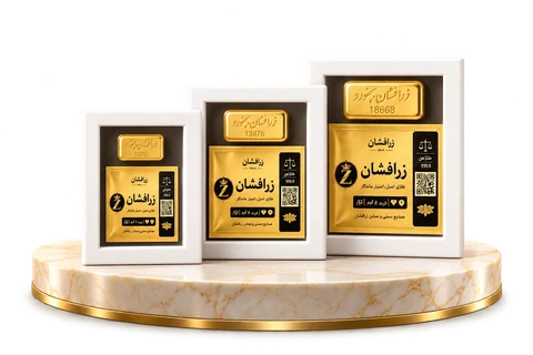 سه پک اصلی طلای آب‌شده زرافشان، روی سکوی مرمر سفید